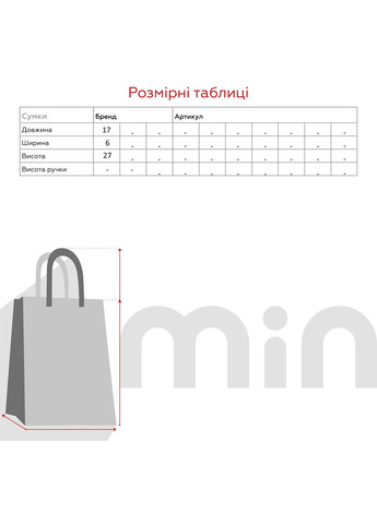 Сумка мужская 2038-1 Черный shop (2000999157813) Polin (334029806)