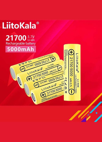 Аккумулятор Lii-50E 21700 / высокотоковый / 15А (25A) / 5000 mah / плоский контакт / Original LiitoKala (306852000)