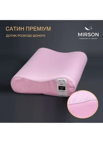 Подушка ортопедична №7052 Elite Delicate satin Laura 49*32*10,5 см 490*320*105 Wave Mirson (397386177)