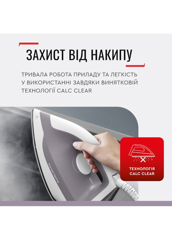 Утюг с парогенератором SV4111E0 Tefal (307115535)