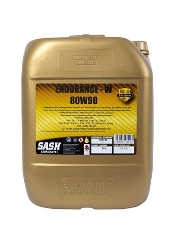 Масло трансмиссионное ENDURANCE-W 80W-90 20л 100742 SASH (352760122)