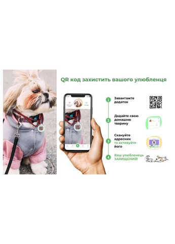 Шлея для собак Nylon з QR-паспортом "Авокадо" S (5467) WAUDOG Nylon з QR-паспортом &quot;Авокадо&quot; S (366519895)