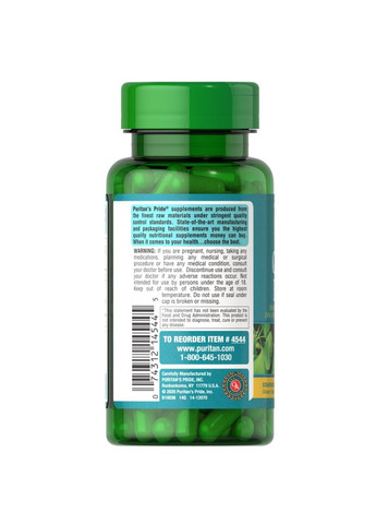Натуральна добавка Ginkgo Biloba 120 mg, 100 капсул Puritans Pride (293479808)