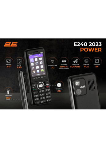 Мобільний телефон E240 POWER 2023 Dual SIM Black (688130251068) 2E (322936001)