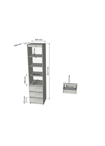 Пенал открытый с шухлядами T-219 Ш500/В2117/Г498 мм MORELI (313587564)