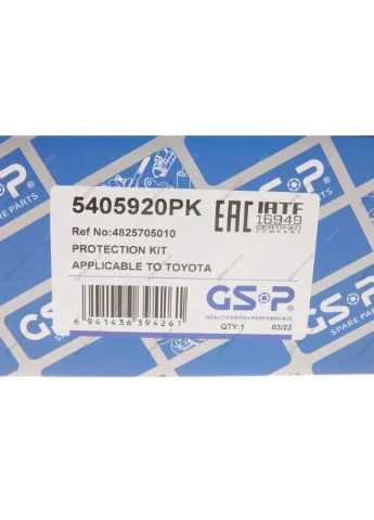 Пылезащитный комплект амортизатора 5405920PK No Brand (345782382)