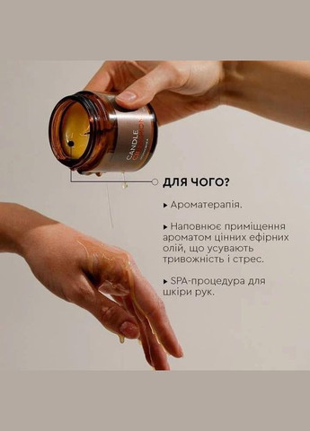 CHOICE Подарунковий набір "SPA-догляд за руками" — Крем, Україна (311481014)