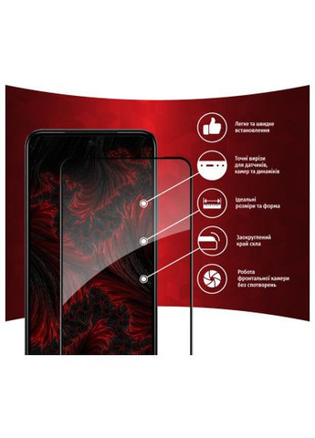 Скло захисне (1283126564956) Intaleo Full Glue Xiaomi Redmi Note 12S (366518134)