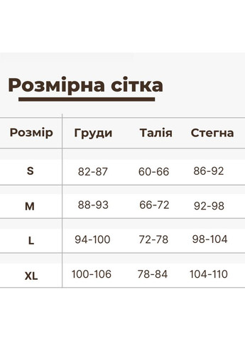 Біла всесезон комплект для дому з квітковим принтом глорія, жіноча піжама топ+трусики+халат, Veronica