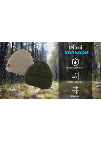 Водонепроникна шапка, onesize (56-58 см), бежевий DexShell (353505149)