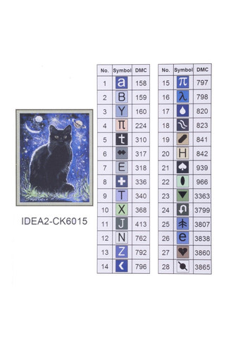 Набор из алмазной мозаики "Черный кот" 40*50 см, IDEA2-CK6015, ТМ "" 99IDEAS (369734314)