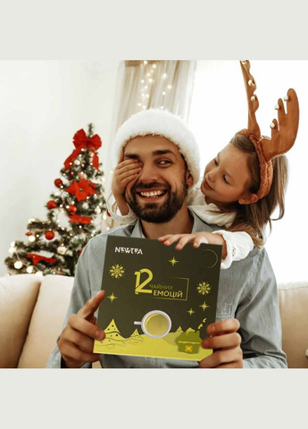 Чайный сет «12 месяцев» Newtea (305195938)