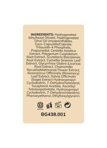 Гидрофильное масло для лица Cleansing Oil 150 мл (BG438(001)) Bogenia (355313060)