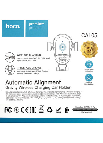 Холдер CA105 Guide three axis linkage wireless charging car holder Black Hoco (297453615)