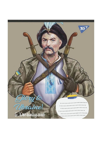 Зошит учнівський 766582 (4823092278470)(SC) shop (4823092278470) Yes (363300787)