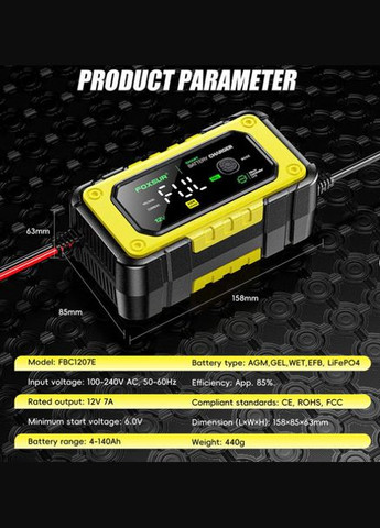 Автоматическое зарядное устройство для аккумулятора 12В 7А с функцией восстановления Foxsur (308053379)