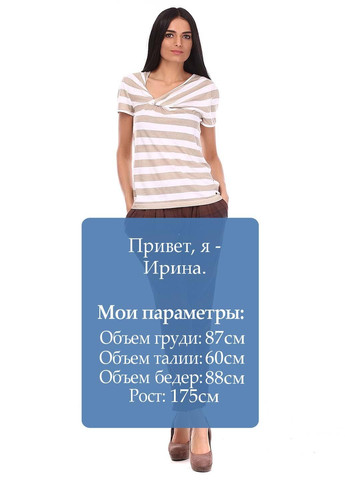 Брюки Коричневый Custo Barcelona (323065564)