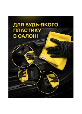 Поліроль для пластику та вінілу ТМ (GREEN APPLE) в аер. упаковці, 750 мл VOIN (388245515)