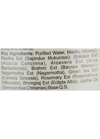 Аюрведический шампунь "Шикакай и мед" Ayurvedic Shikakai & Honey Hair Cleanser 210ml (656407-80872) Khadi (368650315)
