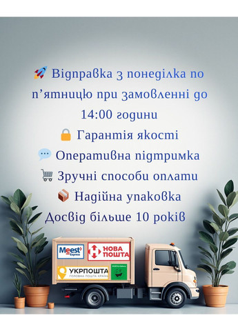 Гель для інтимної гігієни для жінок пробіотичний гіпоалергенний 150 мл Грін-віза (370664882)
