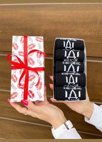 Чорні набір чоловічих патріотичних шкарпеток 40-45 на 5 пар у подарунковій коробці із стрічкою Vakko (306770770)