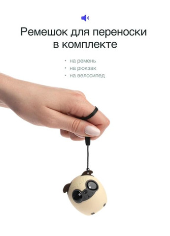 Дитяча безпровідна портативна колонка Мопс No Brand (366664856)