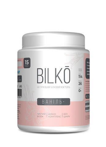Комплект Ізолят Bilko2 уп. по 450 г. жироспалювач та детокс Bilko (371353881)