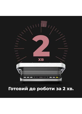 Гриль EG5 AENO (306744199)