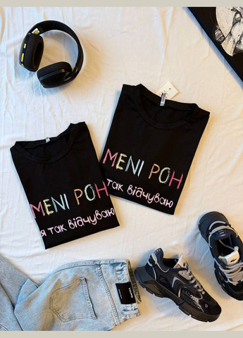 Футболка OVERSIZED No Brand - (329720275)