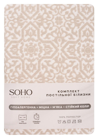 Комплект постельного белья Полуторный 150х200 см Grandeco Cream WY23-226-3-2 Soho (373414559)