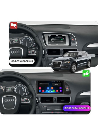 Штатна магнітола 9" для Audi Q5 I (8R) Рестайлінг 2012-2017 2/32Gb Wi-Fi GPS Base 1 шт. Lesko (336194515)