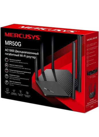 Маршрутизатор Mercusys MR50G (322032132)