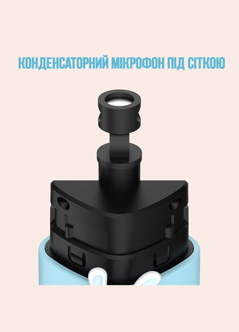 Караоке мікрофон дитячий на акумуляторі KIDS K9 Premium блакитного кольору Losso (327041510)