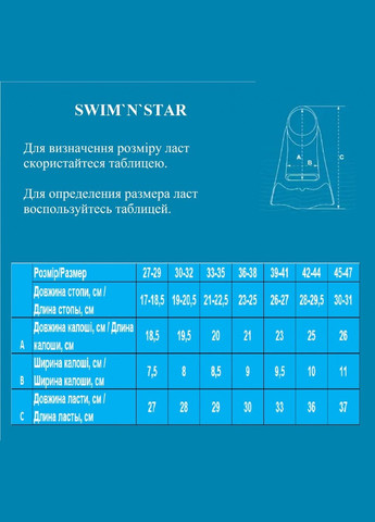 Ласты для плавания в бассейне. Размер. Цвет серо-оранжевый TE-2737-2-3941 СЕ+ОРН () SNS (316141576)