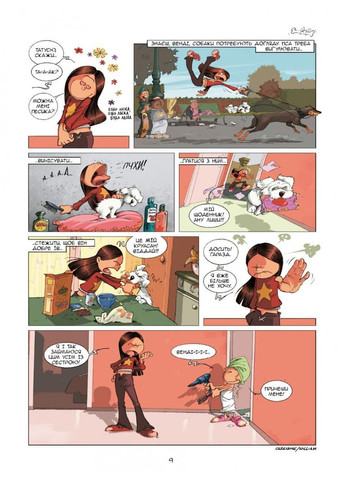 Сестри. Том 1. Дух родини. Казенов Вільям Ірбіс Комікси (366290979)