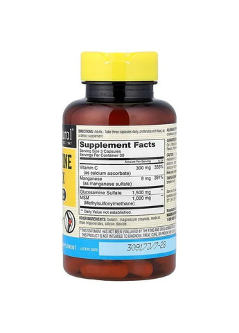 Комплекс глюкозаміну з МСМ, Glucosamine Complex + MSM,, 90 капсул Mason Natural (370188654)