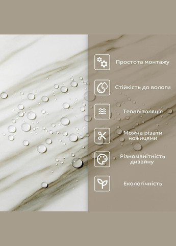 Самоклеящаяся стеновая PET плитка 600*300*2mm (D) SW-00001680 No Brand (316050940)