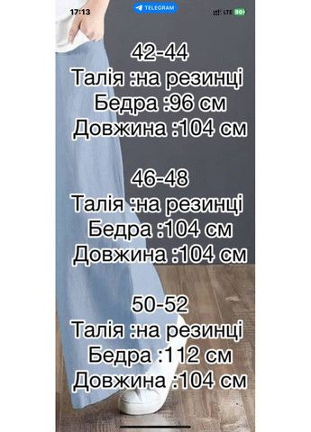 Женские брюки свободного кроя Osoblyva (362698601)