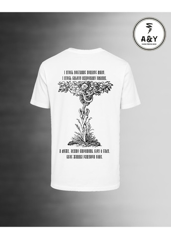 Футболка мужская с принтом "Верность". No Brand Футболка (369474963)