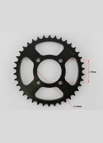 Зірка задня 428-38 Дельта/Альфа/Актив No Brand (369802315)