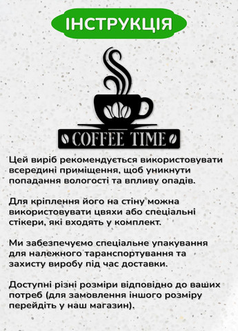 Современная картина на кухню, декоративное панно из дерева "Кофе в зернах", оригинальный подарок 20х25 см Woodyard (291843219)