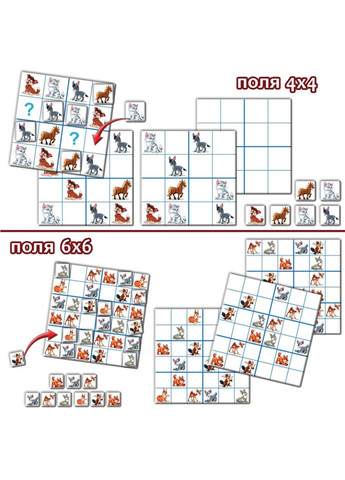 Детская игра "Логические ряды. Животные. Судоку" 82715 от 3х лет ЕНЕРГІЯ ПЛЮС (342330103)