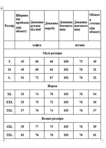 Женская вышитая зеленая худи с салатовым орнаментом НоКо (364272668)