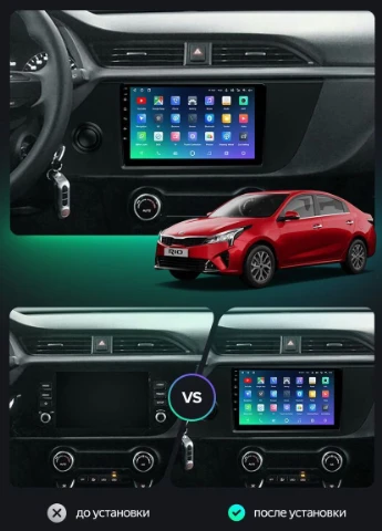 Штатна магнітола CC3 4GB+64GB 4G+WiFi Kia Rio 4 IV FB (2020-2021) Teyes (378912343)