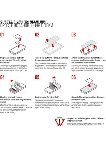 Гидрогелевая пленка для Infinix Smart 8 (ARM73227) ArmorStandart (323120210)