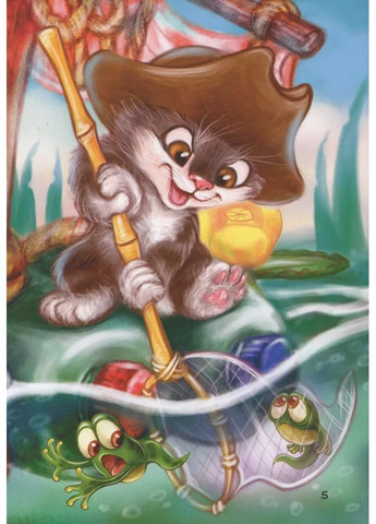 Кошенята-пірати Кенгуру (370052683)