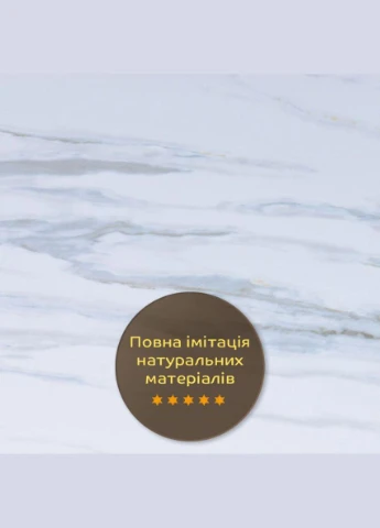 Настінна панель Sticker Wall (334337897)