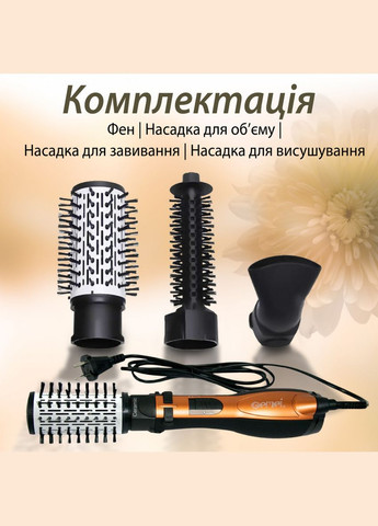 Фен стайлер для волосся 3 в 1Gemei HP-4828 1000 Вт Gemei (353502005)