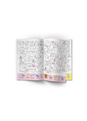 Виммельбухраскраска. Ферма Кристал Бук (316083266)