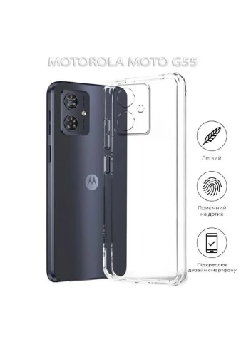 Чехол для мобильного телефона (712751) BeCover Motorola Moto G55 Transparancy (326596235)